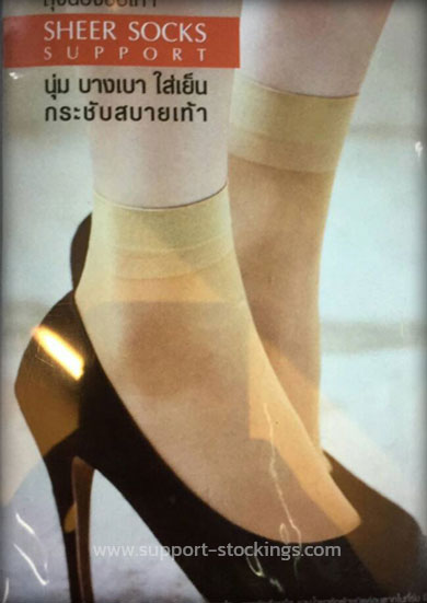 ถุงน่องซัพพอร์ทราคาถูก